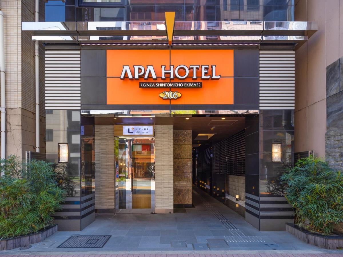 Apa Hotel Ginza Shintomicho Ekimae Tóquio Exterior foto
