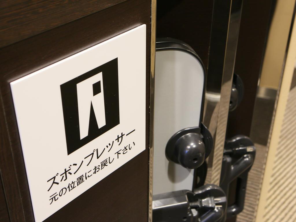 Apa Hotel Ginza Shintomicho Ekimae Tóquio Exterior foto